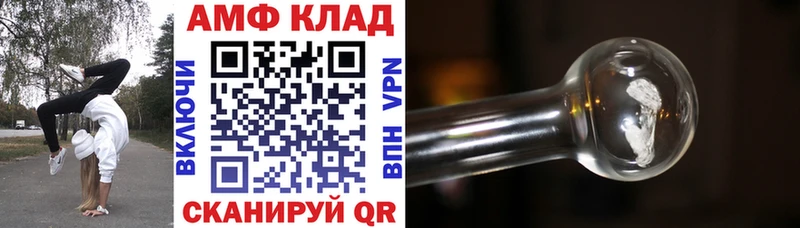 цена наркотик Юрьев-Польский Амфетамин 97%