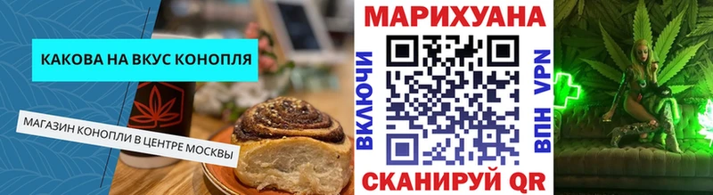 Cannafood марихуана  kraken зеркало  Юрьев-Польский 