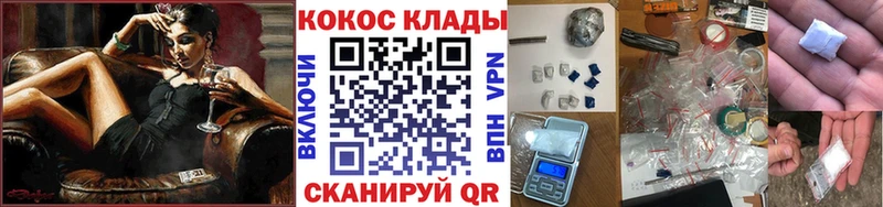 КОКАИН 99%  купить наркотики цена  Юрьев-Польский 