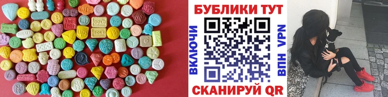 Ecstasy 250 мг  Юрьев-Польский 