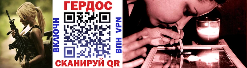 ГЕРОИН VHQ Юрьев-Польский