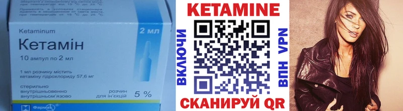 где продают наркотики Юрьев-Польский КЕТАМИН ketamine