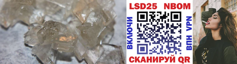 как найти Юрьев-Польский ЛСД экстази ecstasy