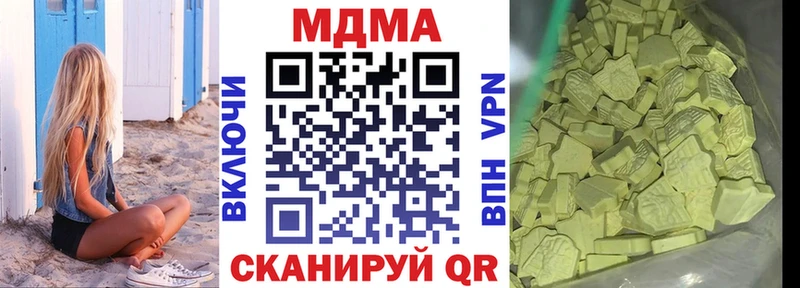 закладка  Юрьев-Польский  MDMA VHQ 