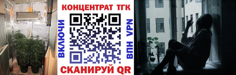 ТГК концентрат  kraken ONION  Юрьев-Польский 